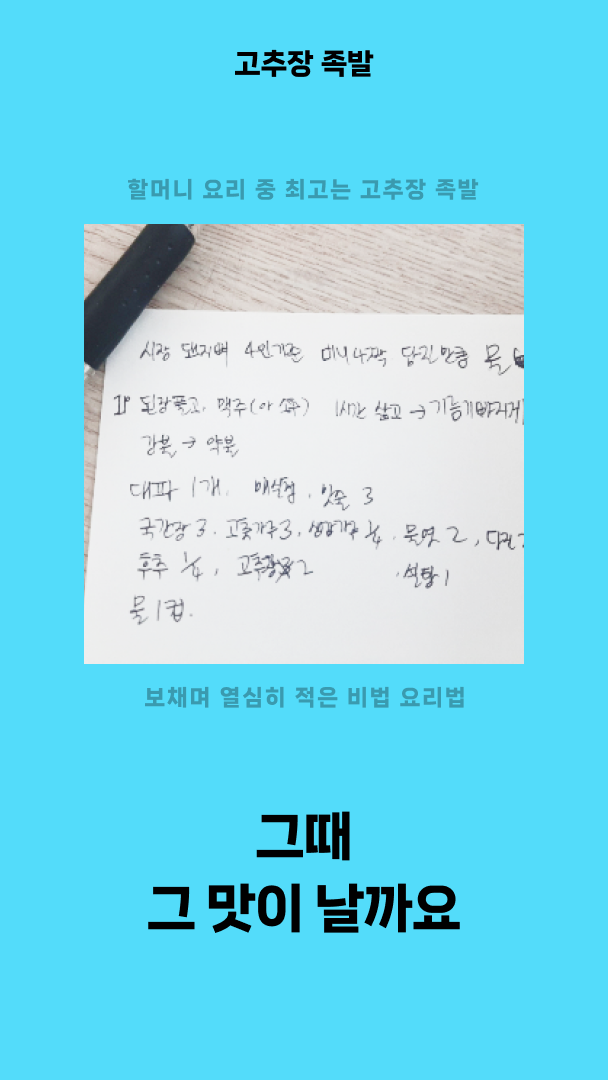 네이버 한글한글 아름답게 15주년